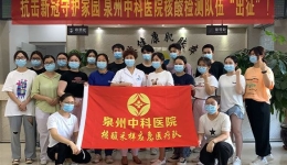 抗擊疫情，積極響應區(qū)衛(wèi)健局號召，堅守在抗擊病毒第一線